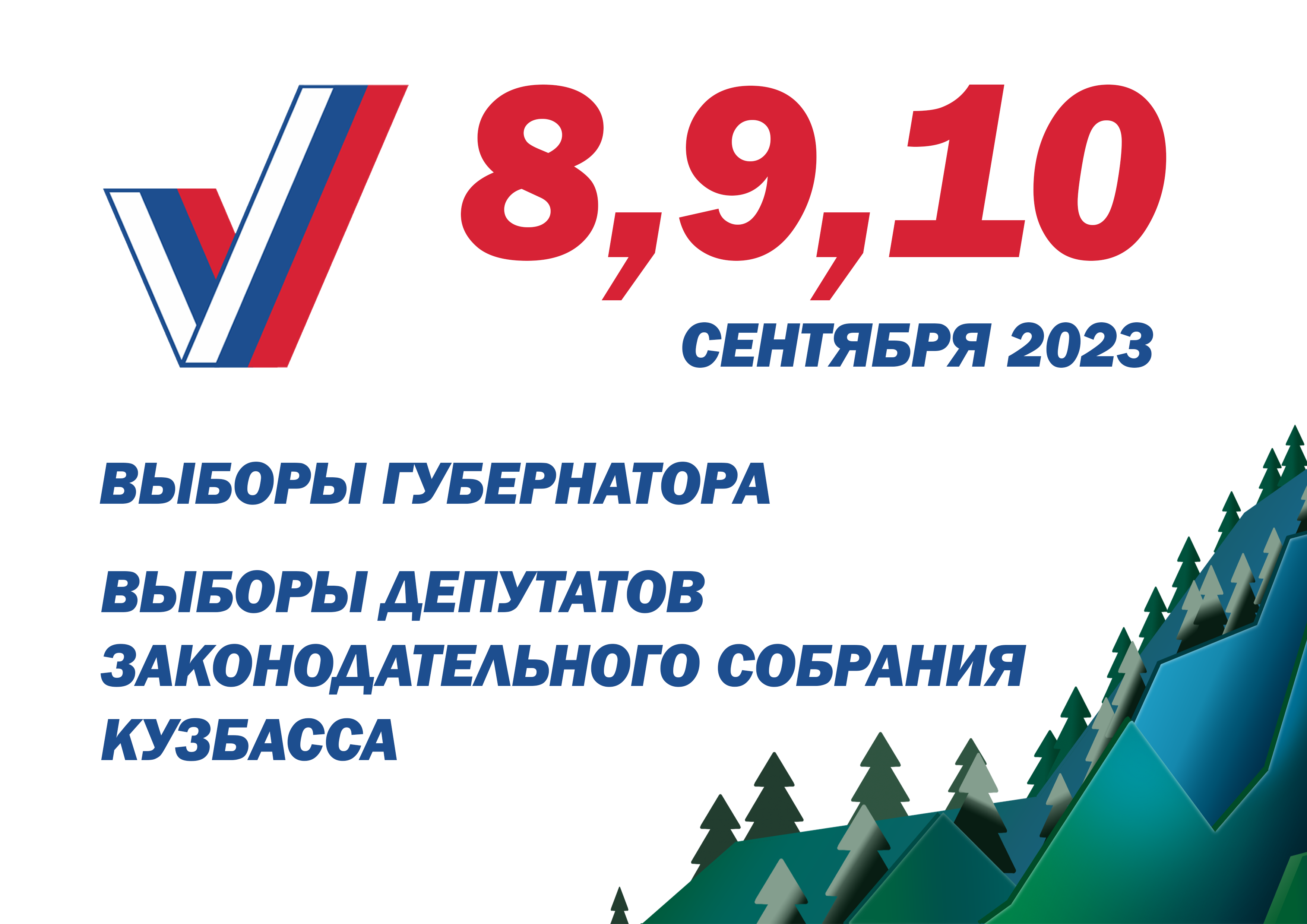 баннер.png